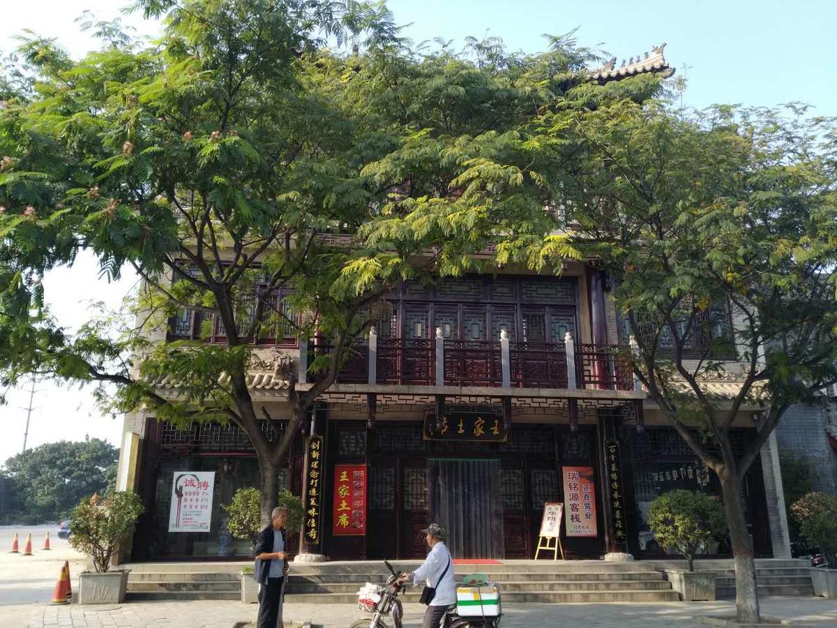 Ruimingyuan Inn Huayin Exterior foto